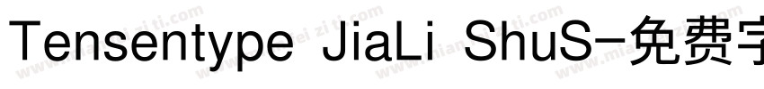 Tensentype JiaLi ShuS字体转换